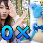 ラプラス60体!! 色違い沼脱出なるか?!【ポケモンGO】