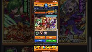 【モンスト】トク玉ガチャ8連！中臣鎌足、額田王、小野妹子など排出の旋風の飛鳥！【モンスターストライク】