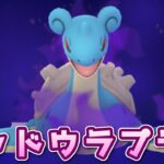 【生配信】新規育成したシャドウラプラス！カントーカップで初実践！ #815【ポケモンGO】