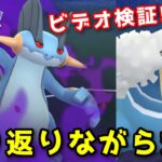 【生配信】立ち回り改善を目指してスーパーリーグに挑む！ #817【ポケモンGO】