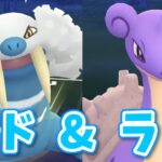 【生配信】水統一パーティでハイパーリーグに挑む！ #823【ポケモンGO】