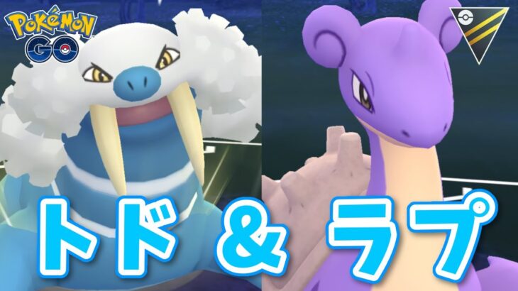 【生配信】水統一パーティでハイパーリーグに挑む！ #823【ポケモンGO】