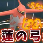 【生配信】久しぶりにファイアローを愛でてみますか！ #826【ポケモンGO】