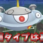 【生配信】アロゴロよりジバコイルの方が良い説！ #833【ポケモンGO】