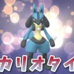 【生配信】マスプク最終日はルカちゃんと共に！ #835【ポケモンGO】