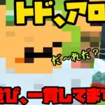 【ポケモンGO】トドゼルガ？ファイアロー？一貫してるぜ！ウォーターフェスティバルで厳選をガチるべきポケモンとは！？【ハイパーリーグ】