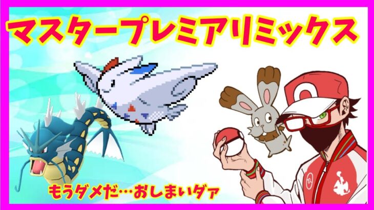 [生配信】俺が血祭りになってる。。。。ポケモンGO