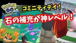 イシツブテのコミニティデイを全力で、ころがってきました！【ポケモンGO】