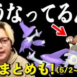 ナイアンさん、告知通りにイベントやって欲しいです…ミスも早く発表して欲しいです…【ポケモンGO】