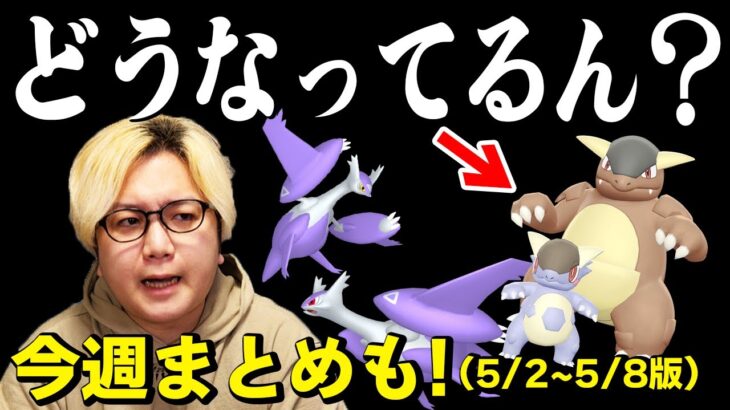 ナイアンさん、告知通りにイベントやって欲しいです…ミスも早く発表して欲しいです…【ポケモンGO】