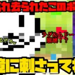 【ポケモンGO】忘れ去られたこの強化されたポケモン、現環境に刺さってね？【スーパーリーグ】