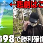 メガラティ兄妹連戦色違い高個体勝負にてとてつもないことに・・・【ポケモンGO】