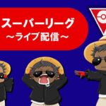 ブレバ３兄弟『ポケモンGOバトルリーグ』