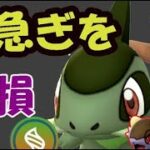 【ポケモンGO】今日コレしないとキバゴなど大損!?明日コレの厳選も【今週まとめ】