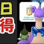 【ポケモンGO】勝手に〇〇増加!?今日から新機能で一気に便利に！明日のお得な準備【ウォーターフェスティバル＆ウィジェット機能】