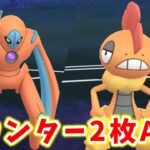 【出張配信】遠征先でもいつも通りGOバトルリーグ生配信！ #818【ポケモンGO】