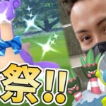 色違いスカーフラプラスを狙え！シズクモ厳選頑張れ！カメテテを忘れるなｗｗｗ【ポケモンGO】