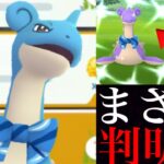 【ポケモンGO】ガチ案件！？課金不要の〇〇だけ激レア大チャンス！今こそ集めるべき色違いポケモンは・・？【スカーフラプラス・ウォーターフェスティバル】