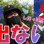 補填‼だけど、したっぱ出ない…【ポケモンGO】