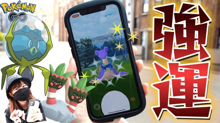 【強運】過ぎる色違い登場‼:ポケモンGOウォーターフェスティバル初日✨