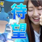 待望!!ウォーターフェスティバル開催!! ラプラス胸熱です!!【ポケモンGO】