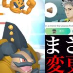 【ポケモンGO 速報】突然の上方修正！？〇〇強化で一気にガチ案件になったアローライシツブテのコミュデイの重要ポイントは・・？【Alolan Geodude・コミュニティデイ・ころがる・捕獲スキップ】