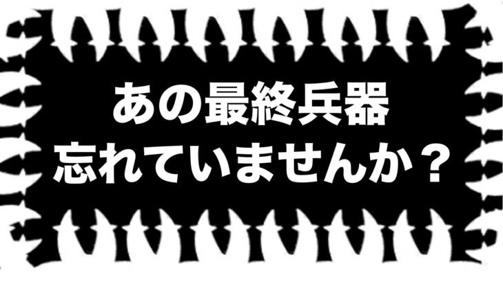 ロスがロスしてるんじゃーーーーーーないのかい！【 ポケモンGO 】【 GBL 】【 カントーカップ 】【 GOバトルリーグ 】