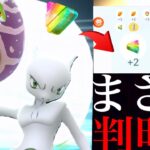 【ポケモンGO 速報】ついに〇〇大革命！？驚愕の〇〇限定で激レアのドロップか！メガラティアスの討伐は注意・・！【ふしぎなアメＸＬ・Mega Latias・メガシンカ・そらとぶピカチュウプロジェクト】