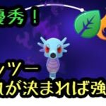 『ポケモンGO』エレメントカップ タッツーが強い！？あの技が強いはず？ #ポケモン #ポケモンgo #pokemon #ゲーム実況