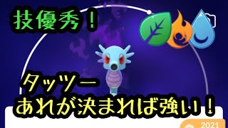 『ポケモンGO』エレメントカップ タッツーが強い！？あの技が強いはず？ #ポケモン #ポケモンgo #pokemon #ゲーム実況