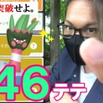 【ポケモンGO】色違えカメテテ！いきなり「やったわ…。」色違いに出会うための「効果的な動き方」を実際に動いて検証してみたスペシャル！【水祭り3日目】