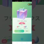 ポケモンGOメガガルーラのレイド・デイ不具合によるかなり豪華なお詫びアイテム【5月7日午前2時まで】#shorts