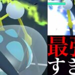 【ポケモンGO】絶対厳選！！恐るべき鬼耐久オニシズクモがスーパーリーグ環境を変えるのか・・！【Araquanid・参加型GOバトルリーグ・アローラ地方】