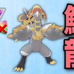 【マスプレ】新ドラゴン！ジャラランガは強いのか！？【GOバトルリーグ】【ポケモンGO】