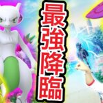 激アツ！最強ポケモン集結！６月のポケGOがヤバい！【ポケモンGO】