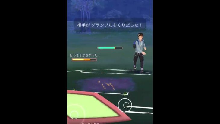 ポケモンGOバトルフライゴンが完全劣勢の中奇跡の一発を放つ！！#KoKochiAchanel ↓↓ココチAチャンネルの動画へ👍ボタン&チャンネル登録よろしくお願いいたします🐸👍🍀