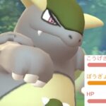 【ポケモンGO】神引き！！過去最高の色違い〇〇でガルーラが現れた・・！？レイドデイの改善はどうすべき？【メガガルーラ・Mega Kangaskhan・色違いポケモン・ひとりごとコーナー】