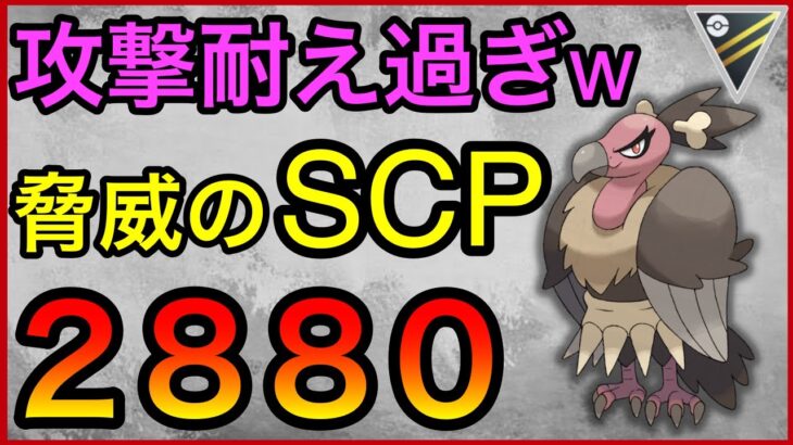 【ポケモンGO】PL51のバルジーナを遂に育成した！カッチカチなんだがw