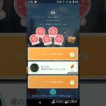 久しぶりに『パッチール』タスク解放してみた【ポケモンGO】#shorts #pokemon #shinee