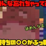 【ポケモンGO】画面の前のあなたも忘れてますよね？コミュデイで特別技を得たシャドウ〇〇がぶっ刺さりw【マスタープレミアクラシック】