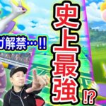 メガラティアス、ラティオスが強すぎる！？新レイド速報LIVE！【ポケモンGO】