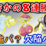 幕張TOP14に向けて初手アロキュウの欠陥パ？で5連勝したセットを実況解説！【ポケモンGO】【シーズン調整】【スーパーリーグ】