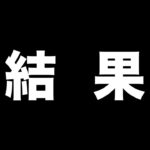 ぎゃああああああああああああああああああああああああああああああああああああああああああああああああああああああああああああああああああああああああああああああああああああああああああああああああああ