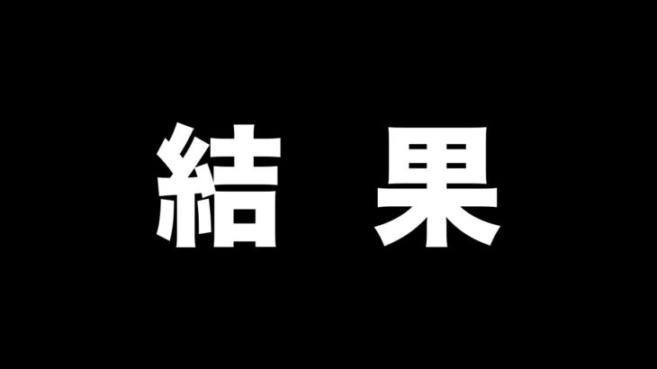 ぎゃああああああああああああああああああああああああああああああああああああああああああああああああああああああああああああああああああああああああああああああああああああああああああああああああああ