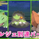 【生配信】シーズン11に向けてハイパーリーグ最終調整！ #843【ポケモンGO】