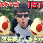 12KMタマゴ151連目！ヤトウモリ○○登場！まさか…こんなことって！？GOフェス準備がてら割ったよ【ポケモンGO】