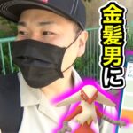 初心者襲来！2016年のブーム以来ポケモンGOやってみた結果w【ポケGO】