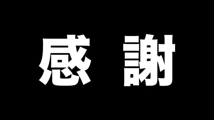 3ヶ月間ありがとうございました。