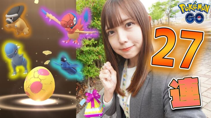 狙いたい色違い沢山！7KMタマゴ27連！アーケン&プロトーガ色違い新実装Z!【ポケモンGO】