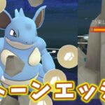 【生配信】ニドクインの、、、エッ↑ジ！！！ #856【ポケモンGO】